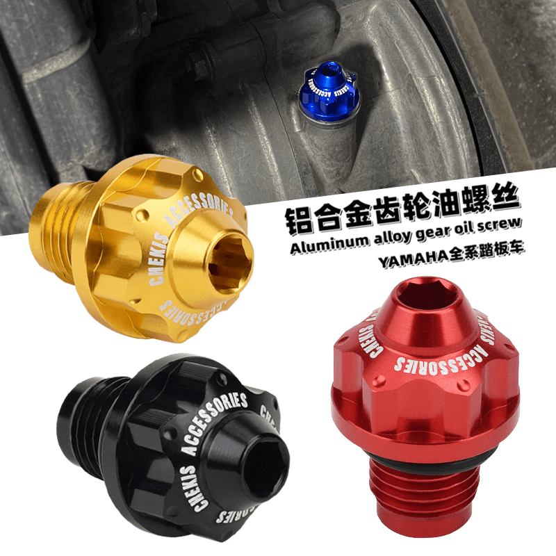 Tech Gear Accessories - Chekis Is Suitable for Yamaha Nmax